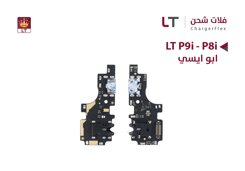 ASA - فلات شحن ابو ايسي LT P9i - P8i
