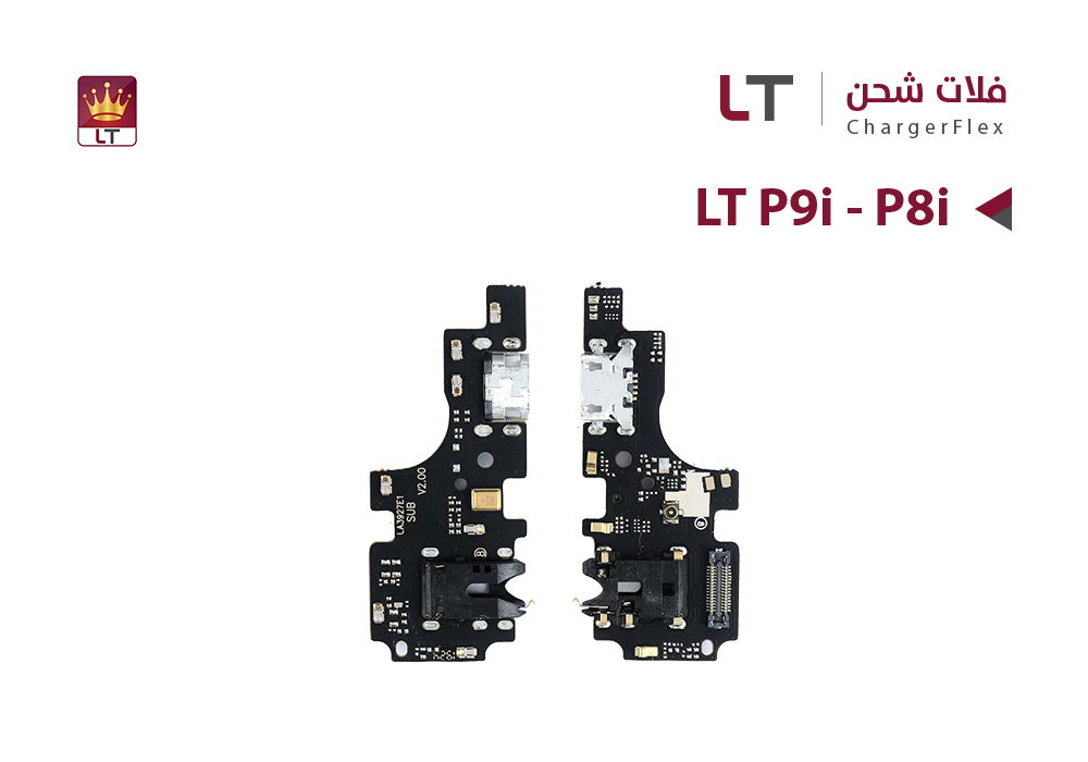 ASA - فلات شحن LT P9i - P8i