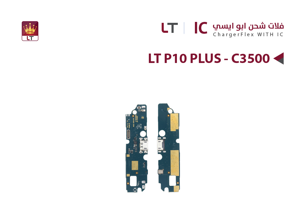 ASA - فلات شحن ابو ايسي  LT - P10 PLUS - C3500