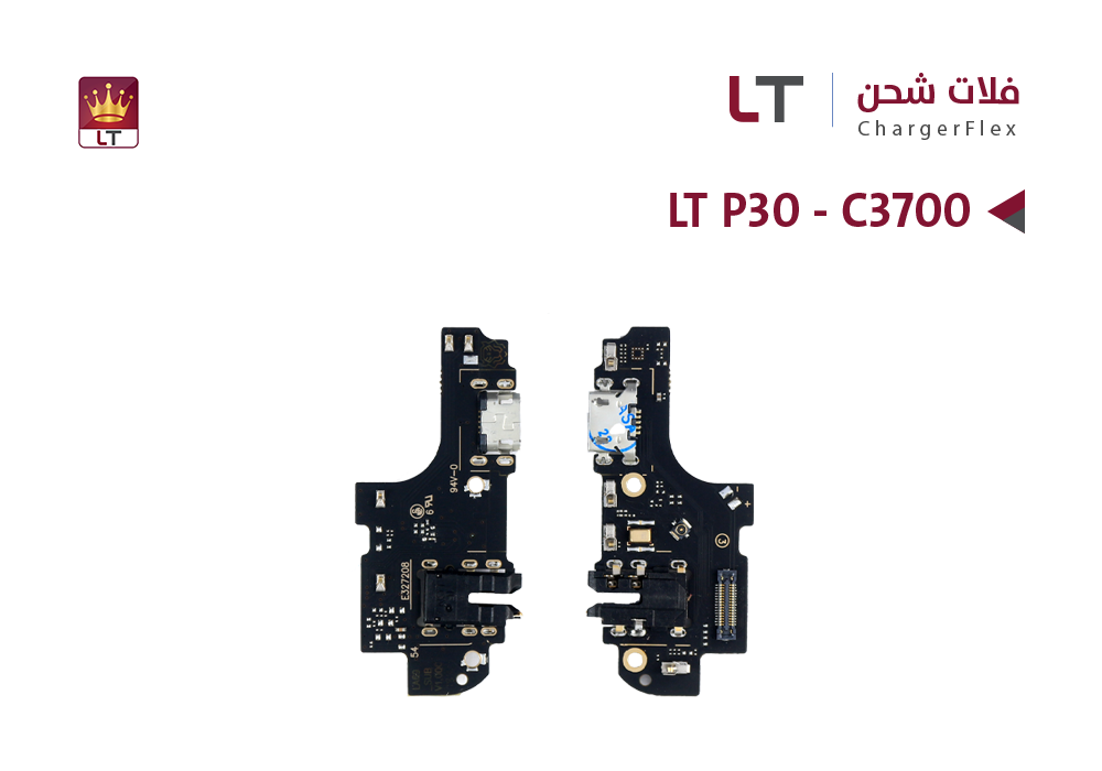 ASA - فلات شحن وكالة ابو ايسي LT P30 - C3700