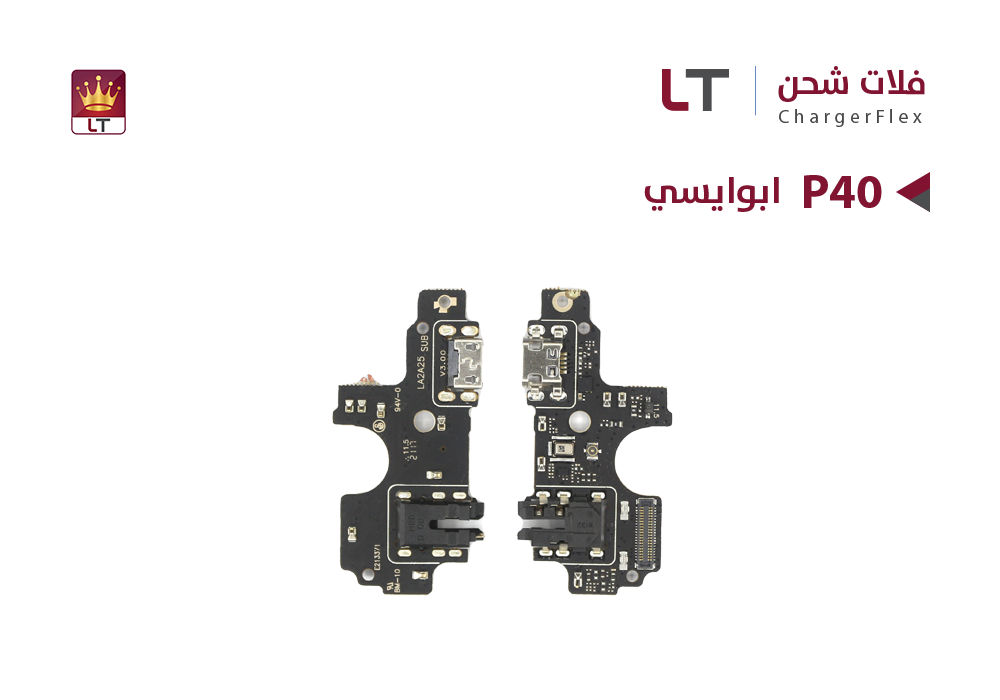 ASA - فلات شحن ابو ايسي LT P40 - C3750