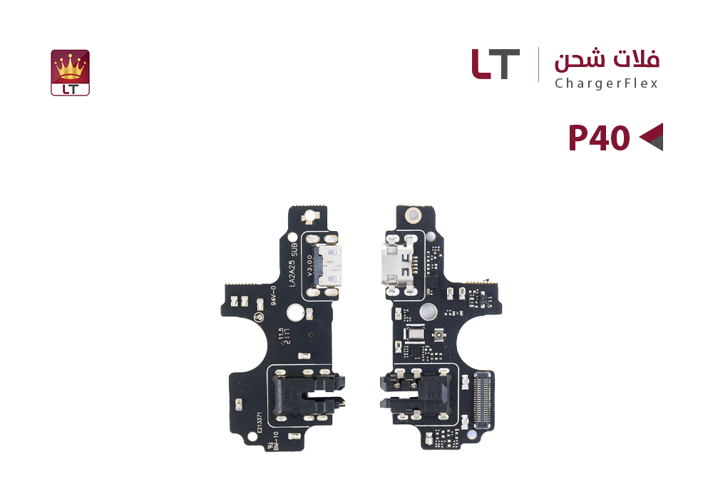 ASA - فلات شحن LT P40 - C3750