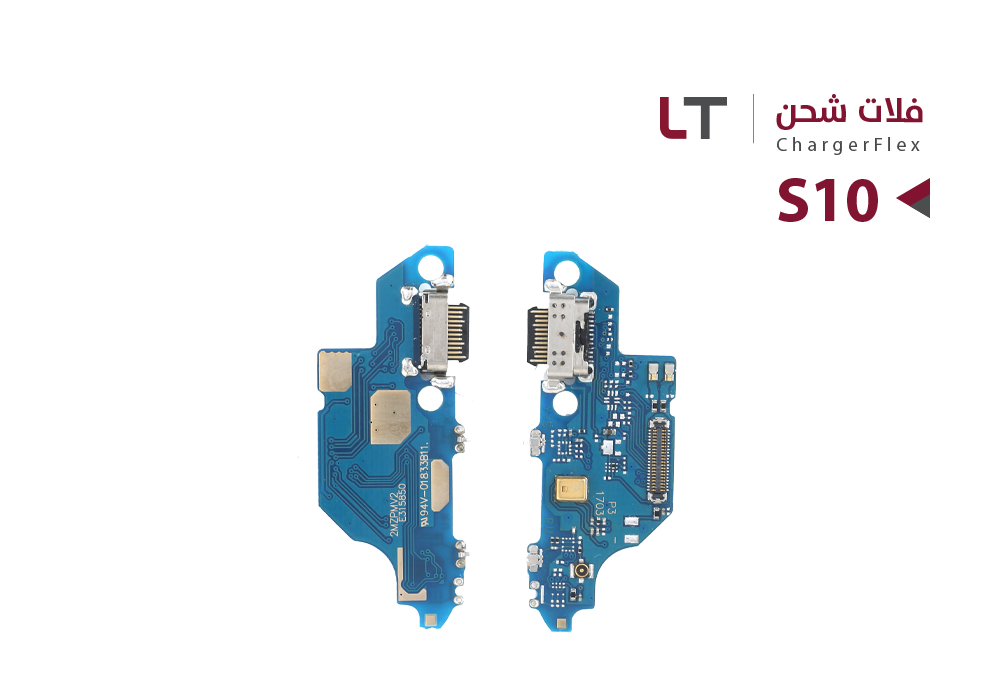 ASA - فلات شحن LT S10