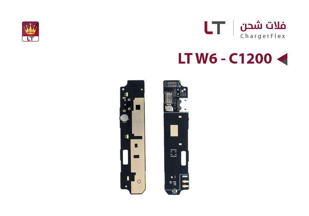 ASA - فلات شحن  LT W6 - C1200