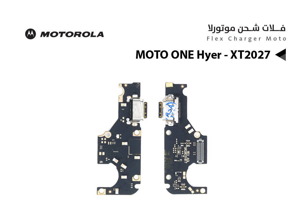 ASA - فلات شحن موتورلا MOTO ONE Hyer - XT2027