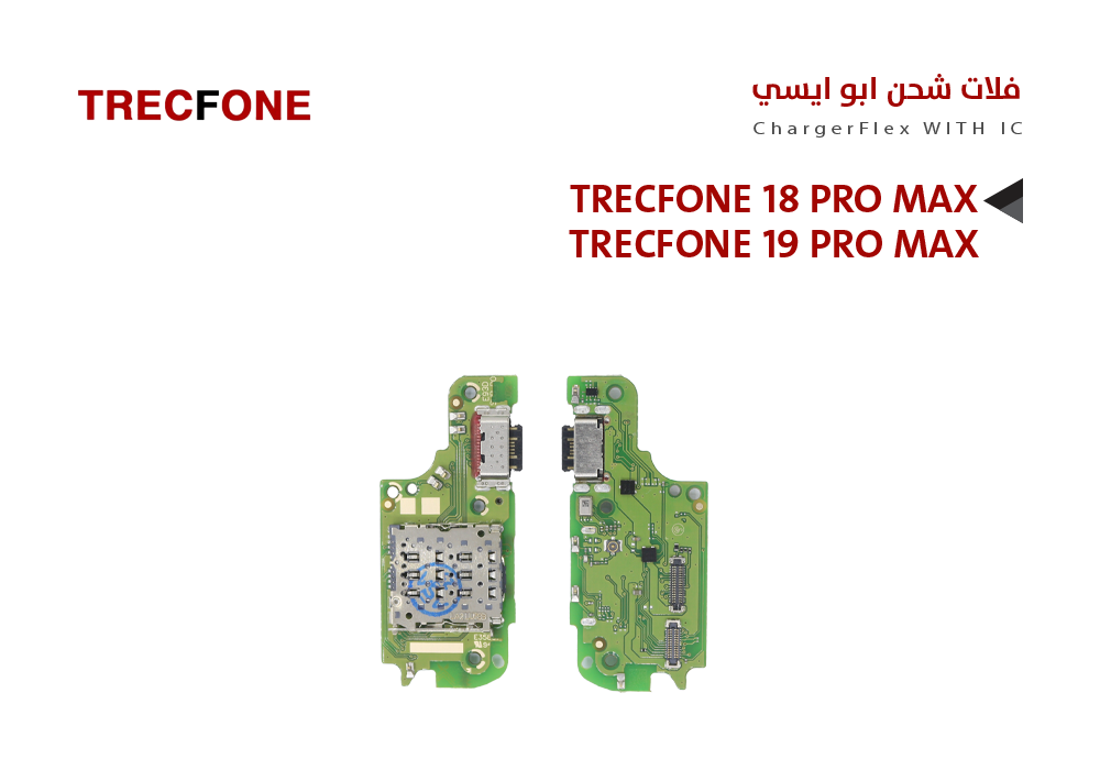 ASA - فلات شحن تراك فون ابو ايسي  TRECFONE 18 PRO MAX - 19 PRO MAX
