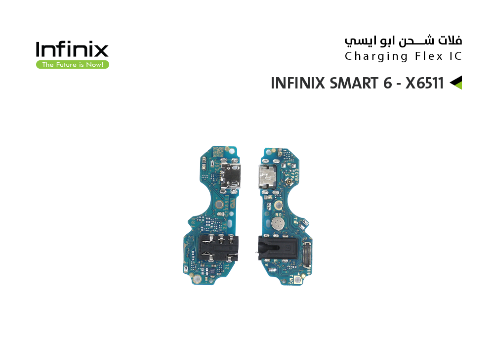ASA - فلات شحن ابو ايسي INFINIX SMART 6 - X6511