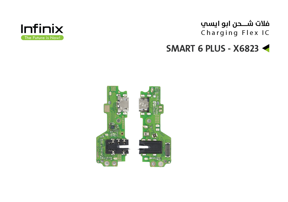 ASA - فلات شحن ابو ايسي INFINIX SMART 6 PLUS - X6823