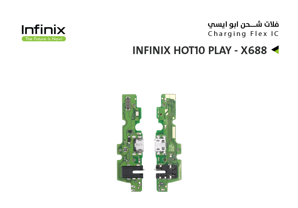 ASA - فلات شحن ابو ايسي INFINIX HOT10 PLAY - X688