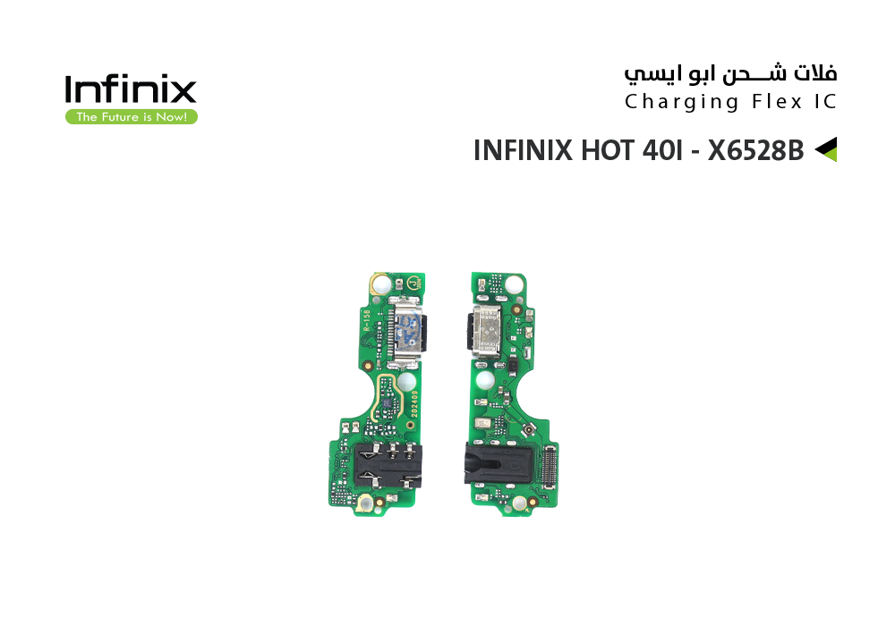 ASA - فلات شحن ابو ايسي INFINIX HOT 40I - X6528B