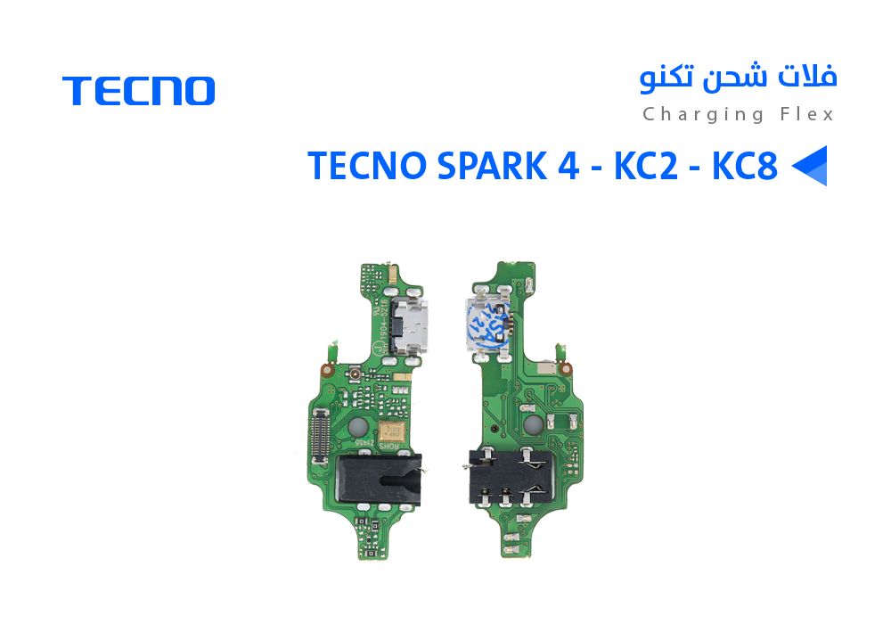 ASA - فلات شحن تكنو ابو ايسي TECNO SPARK 4 - KC2 - KC8