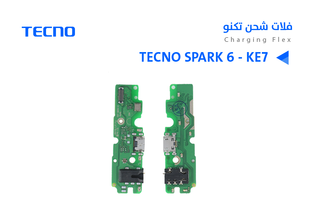 ASA - فلات شحن تكنو TECNO SPARK 6 - KE7