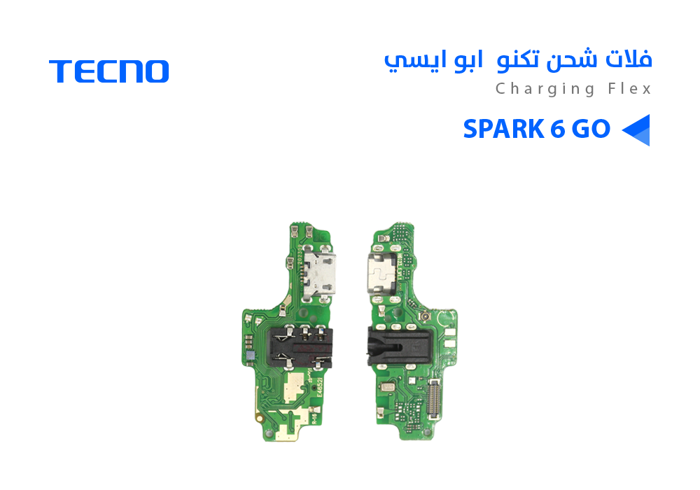 ASA - فلات شحن تكنو ابو ايسي TECNO SPARK 6 GO - KE5 - SPARK GO - KC1