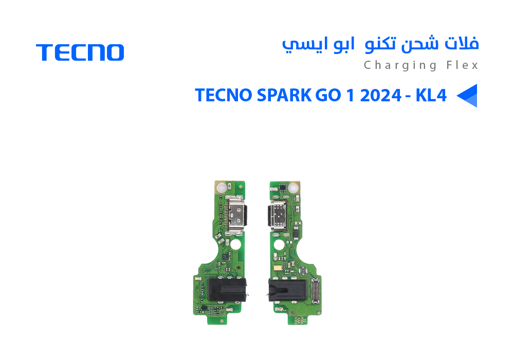 ASA - فلات شحن تكنو ابو ايسي TECNO SPARK GO 1 2024 - KL4