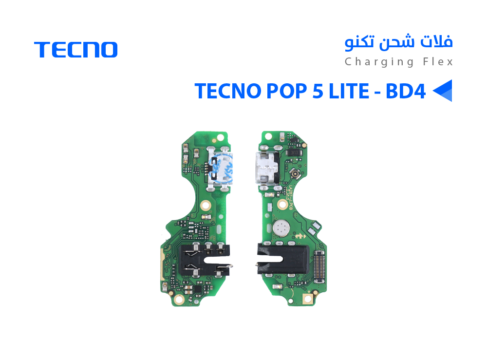 ASA - فلات شحن تكنو ابو ايسي TECNO POP 5 LITE - BD4