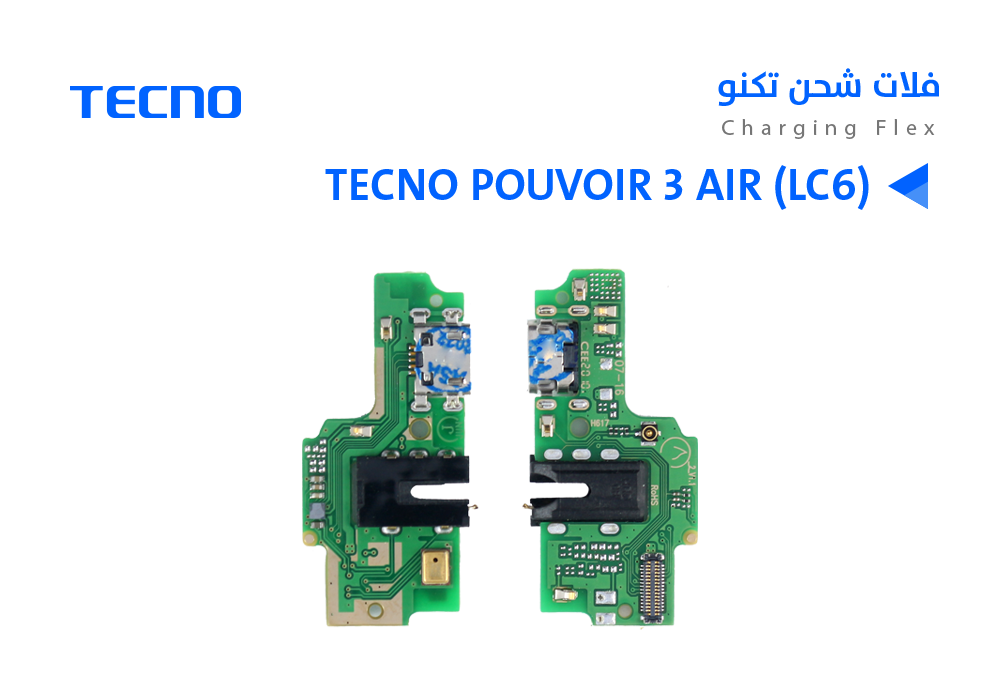 ASA - فلات شحن تكنو TECNO POUVOIR 3 AIR (LC6)