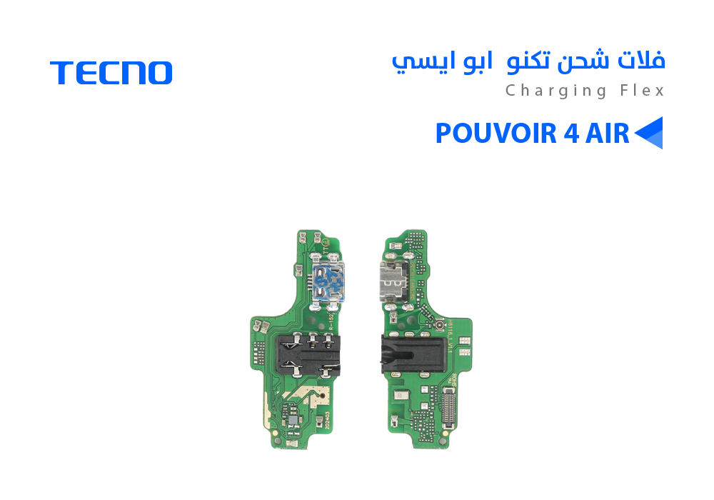 ASA - فلات شحن تكنو TECNO Pouvoir 4 - LC8