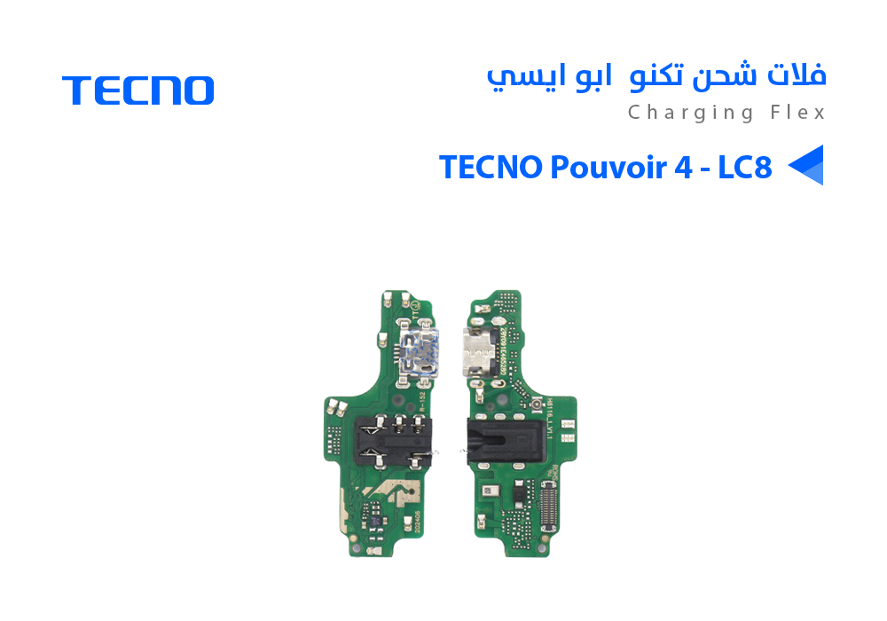 ASA - فلات شحن تكنو ابو ايسي TECNO Pouvoir 4 - LC8