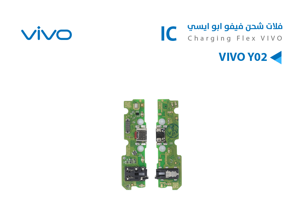 ASA - فلات شحن فيفو ابو ايسي VIVO Y02