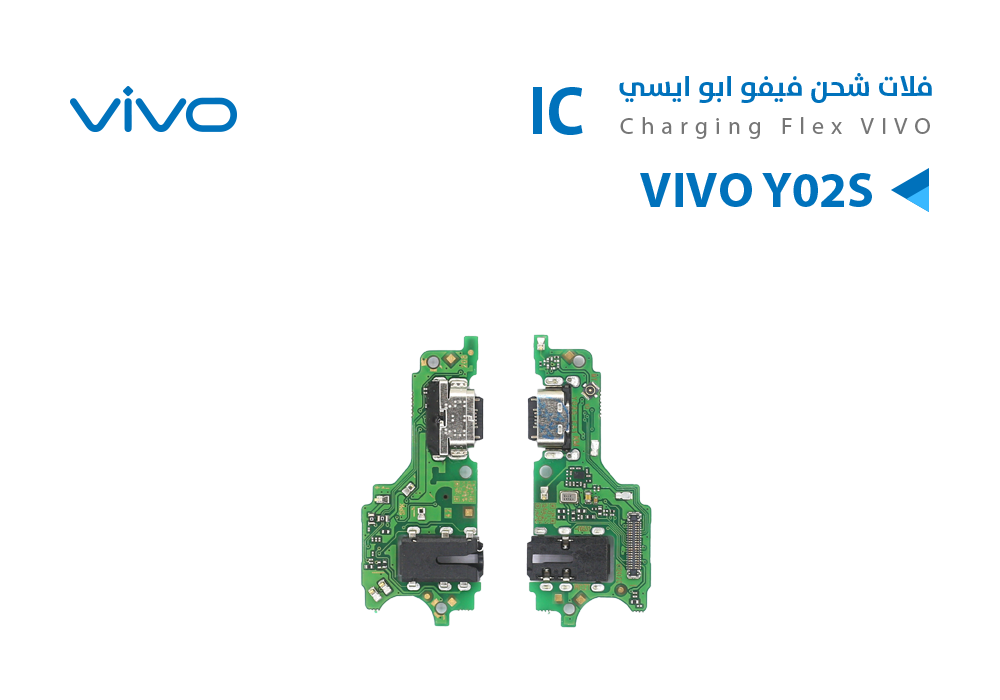 ASA - فلات شحن فيفو ابو ايسي VIVO Y02S