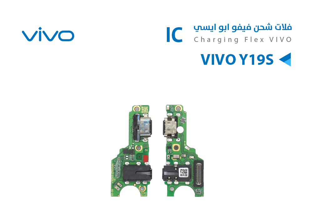 ASA - فلات شحن فيفو ابو ايسي VIVO Y19S