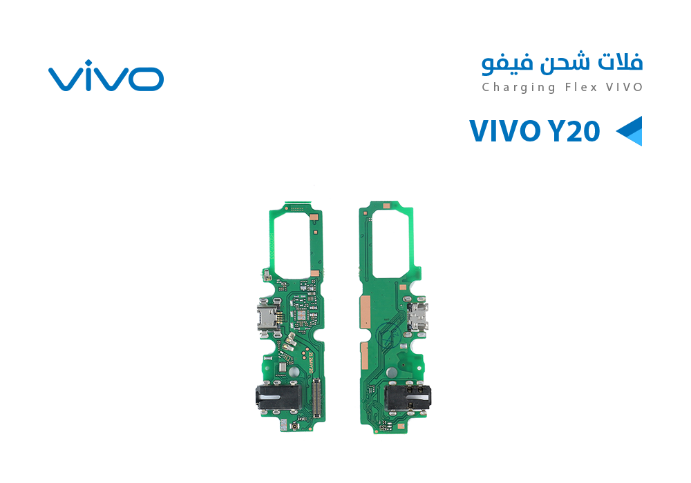 ASA - فلات شحن فيفو VIVO Y20