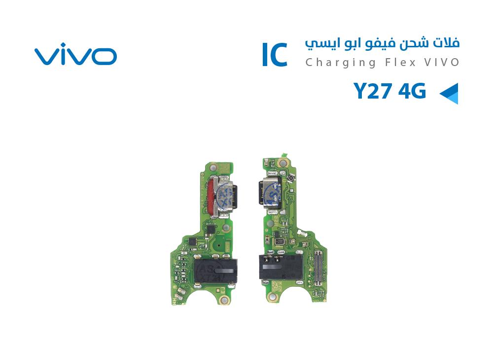 ASA - فلات شحن فيفو VIVO Y27 4G ابو ايسي