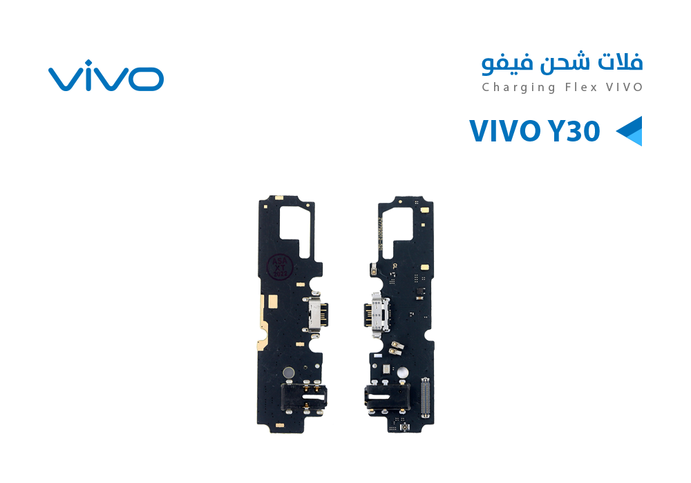 ASA - فلات شحن فيفو VIVO Y30