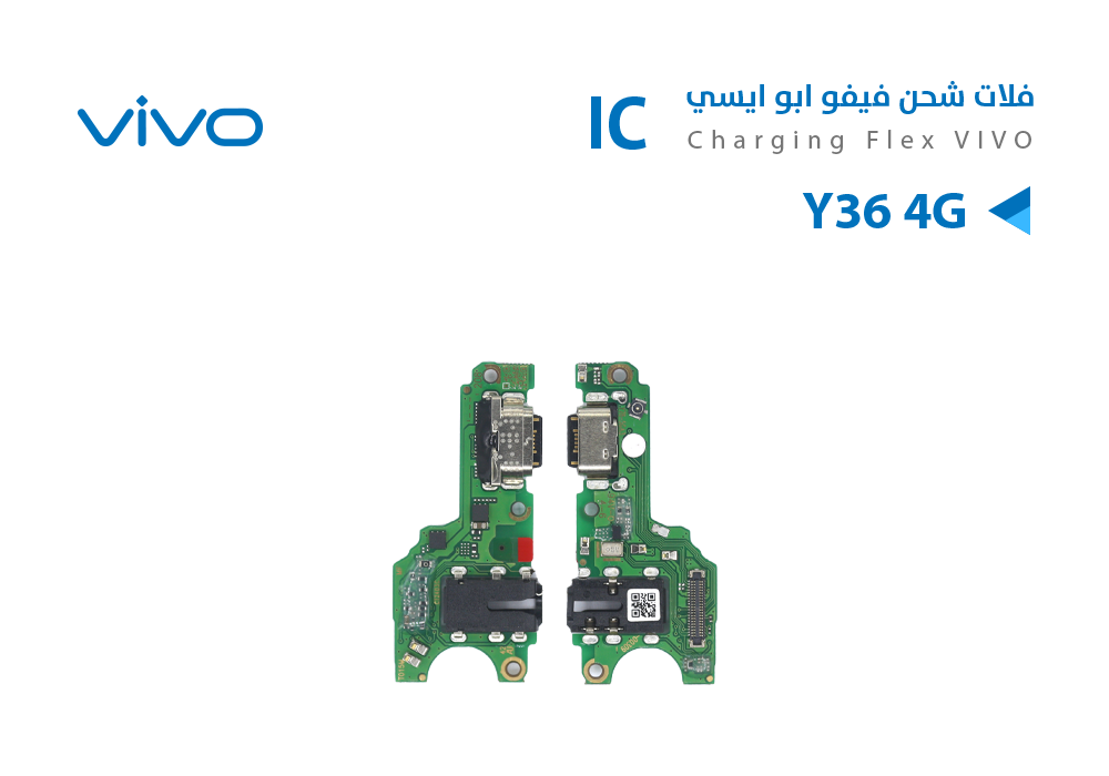 ASA - فلات شحن فيفو ابو ايسي VIVO Y36 4G