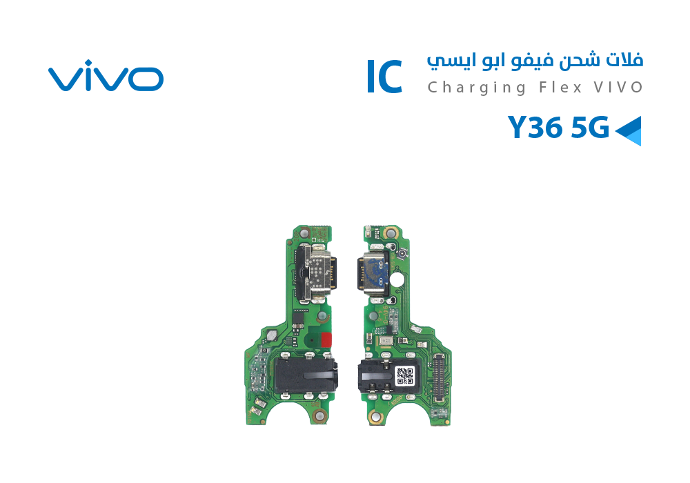 ASA - فلات شحن فيفو ابو ايسي VIVO Y36 5G