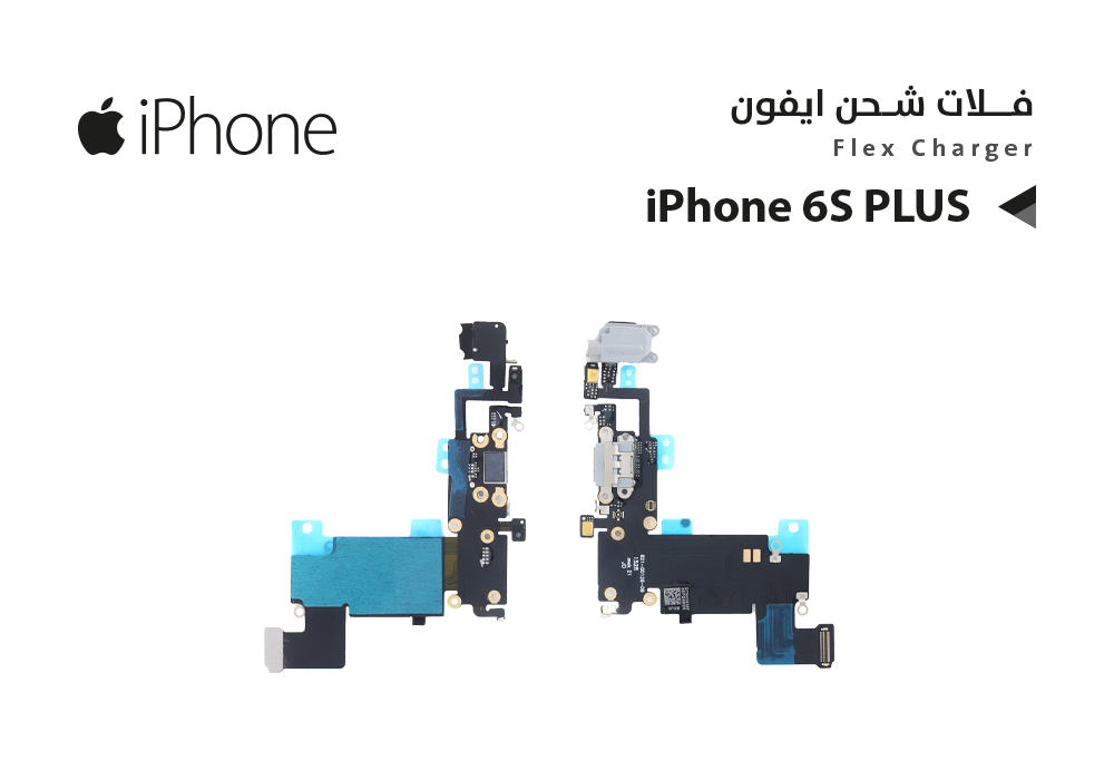 ASA - فلات شحن ايفون iPhone 6S PLUS