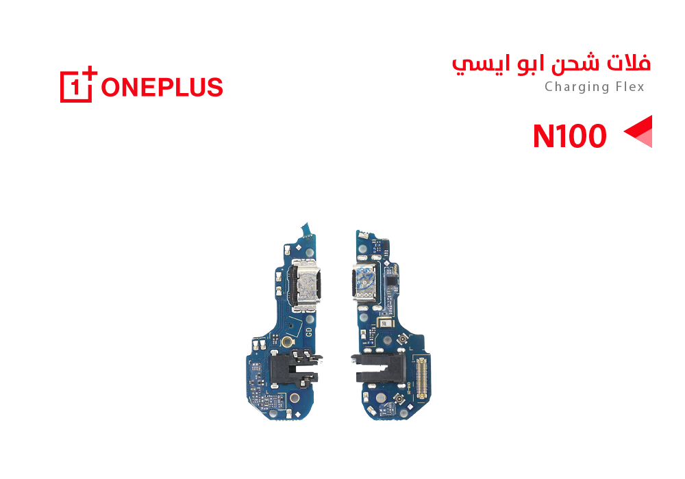 ASA - فلات شحن وان بلس ابو ايسي ONE PLUS N100