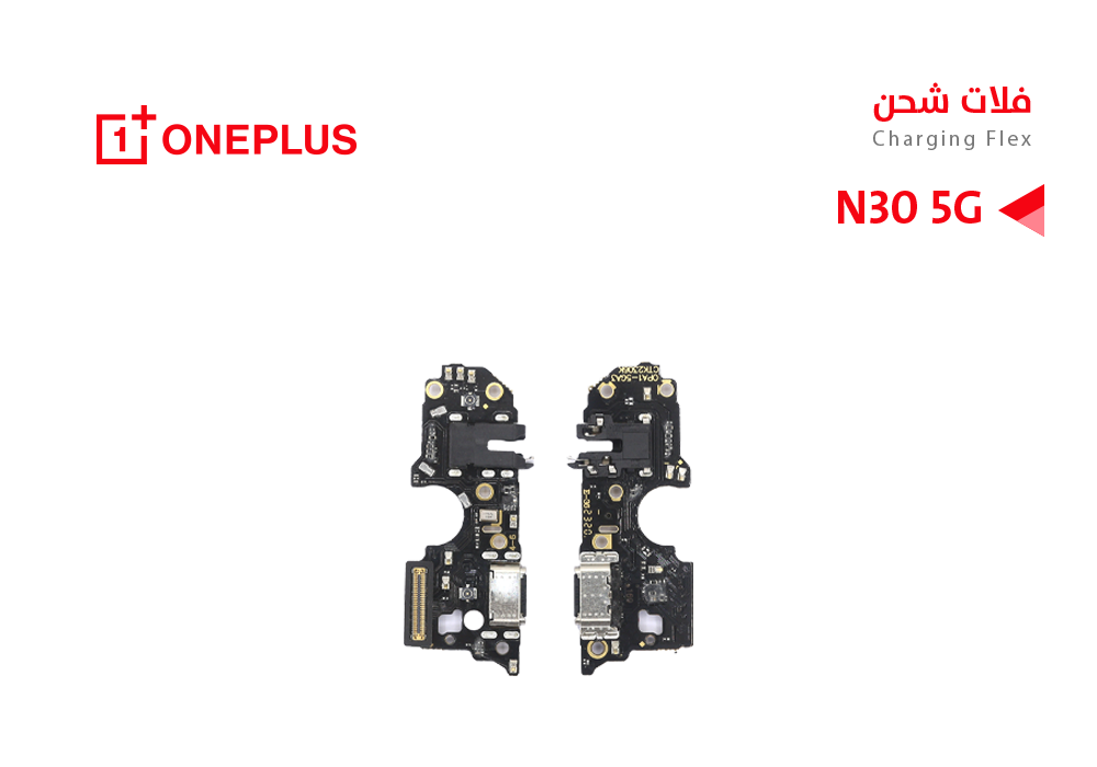 ASA - فلات شحن وان بلس ONE PLUS N30 5G وكالة ابو ايسي