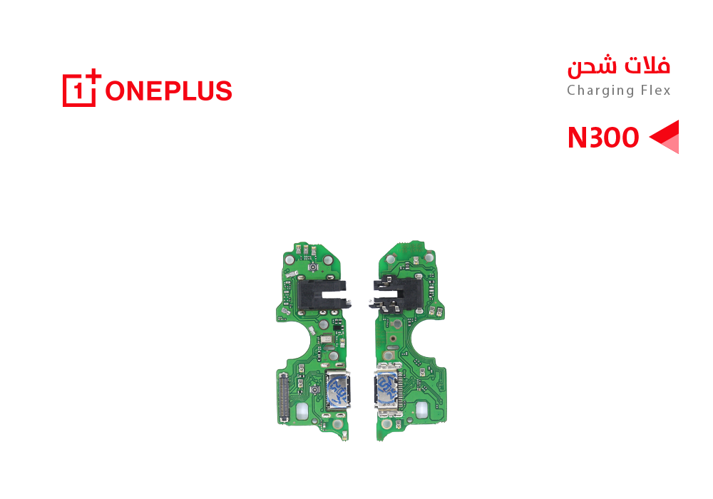 ASA - فلات شحن وان بلس ابو ايسي ONE PLUS N300