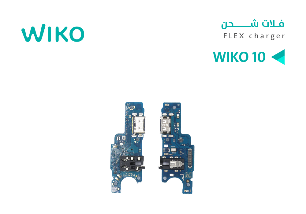 ASA - فلات شحن ويكو عادي  WIKO 10