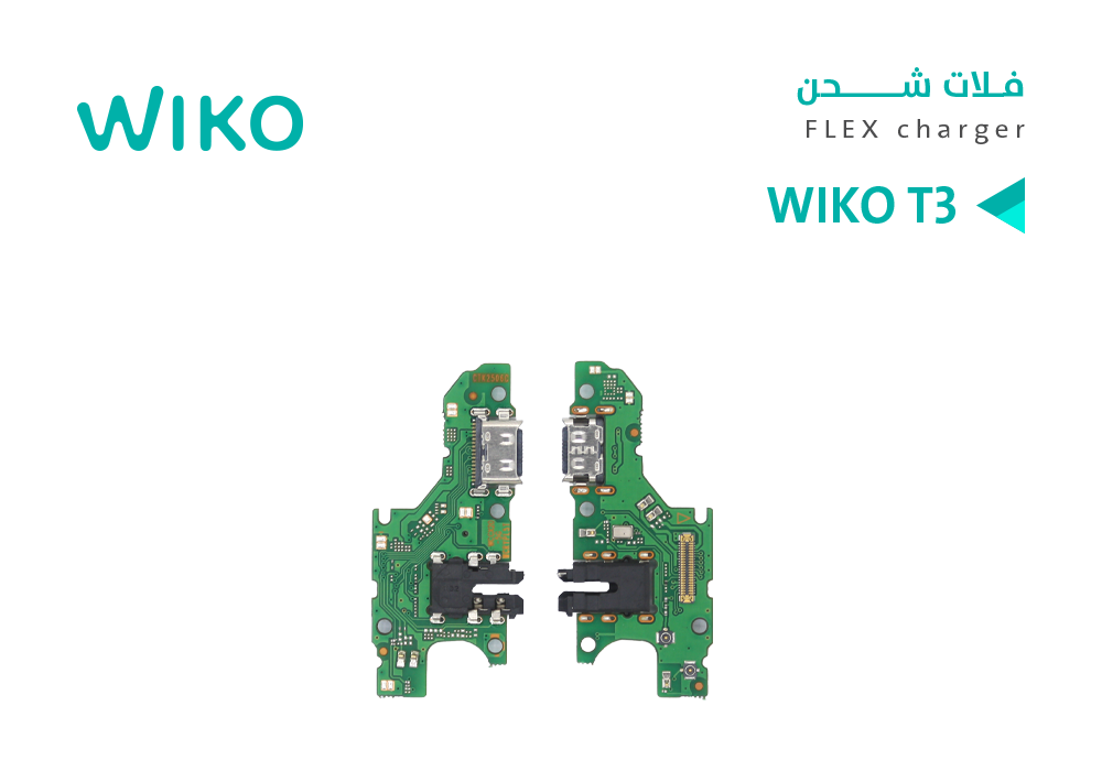 ASA - فلات شحن ويكو WIKO T3