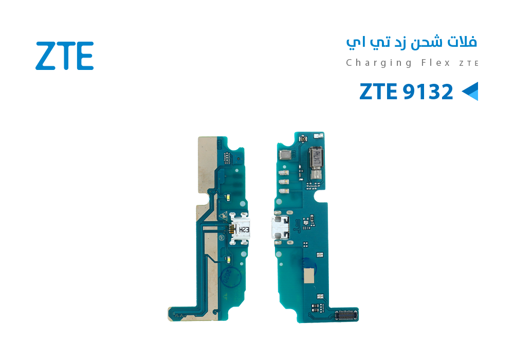 ASA - فلات شحن ZTE 9132