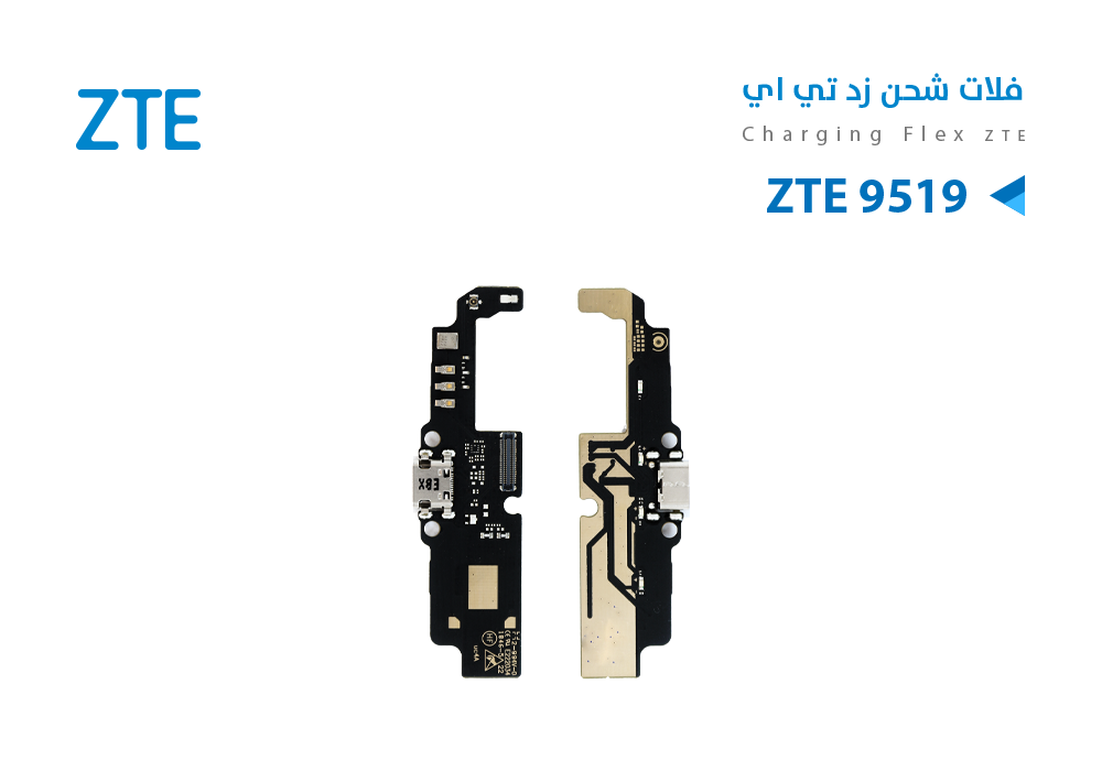 ASA - فلات شحن ابو ايسي ZTE 9519