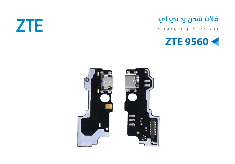 ASA - فلات شحن ابو ايسي ZTE 9560