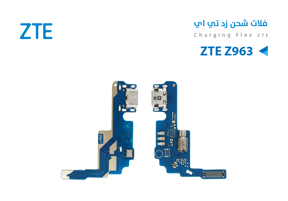 ASA - فلات شحن ZTE Z963
