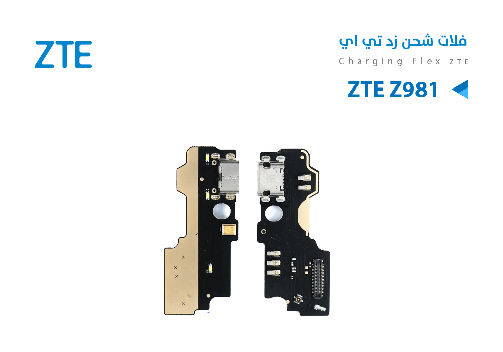 ASA - فلات شحن ZTE Z981