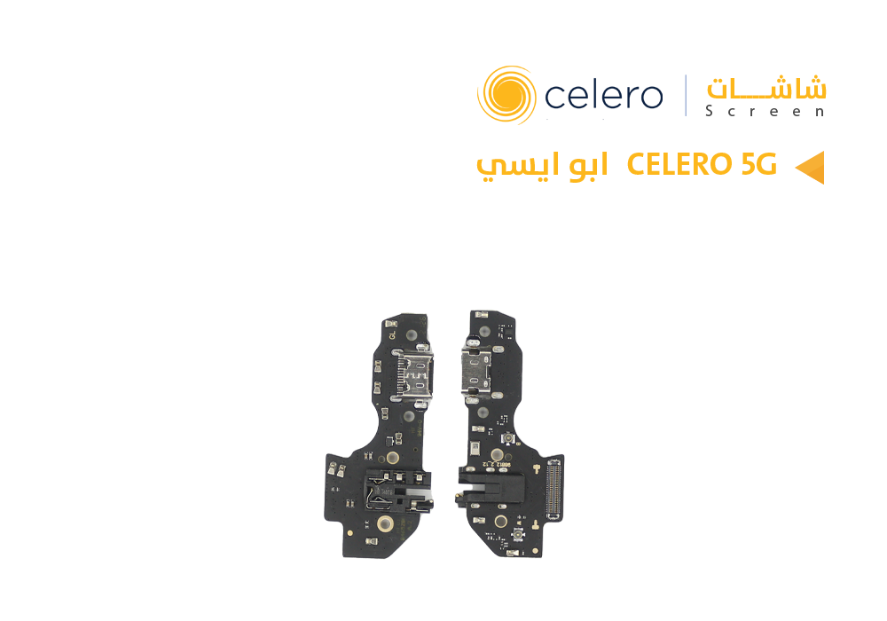 ASA - فلات شحن ابو ايسي CELERO 5G