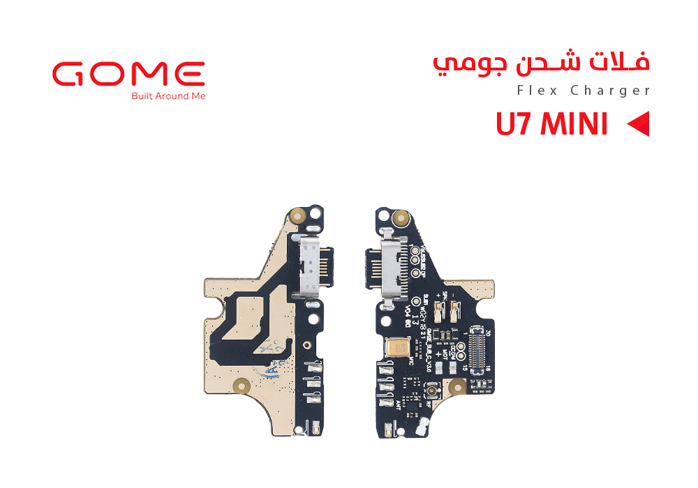 ASA - فلات شحن GOME U7 MINI