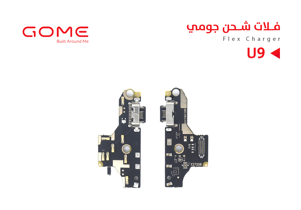 ASA - فلات شحن GOME U9