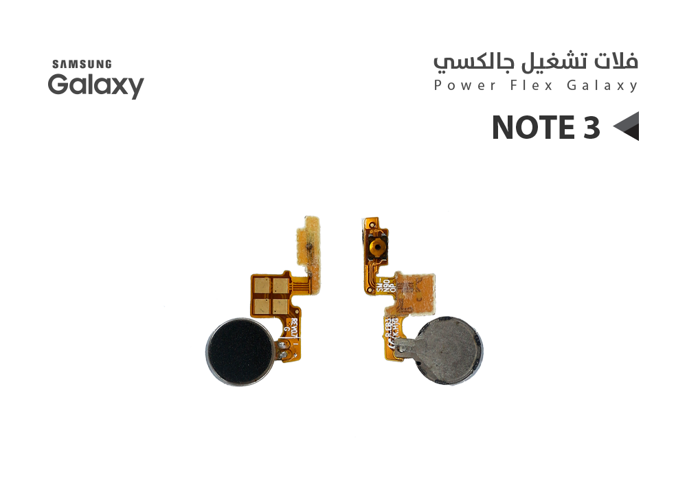 ASA - فلات تشغيل جالكسي NOTE3