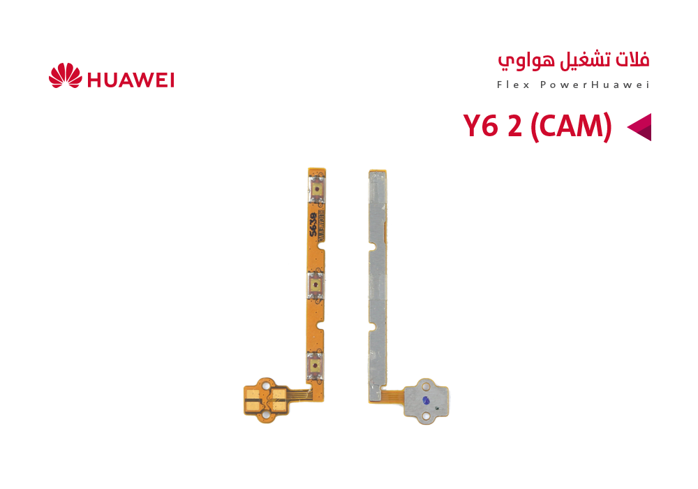 ASA - فلات تشغيل هواوي  Y6 2 (CAM)