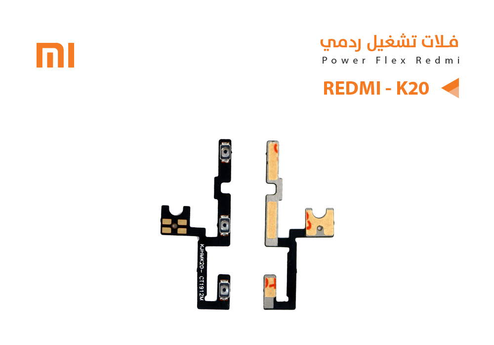 ASA - فلات تشغيل ردمي REDMI - K20