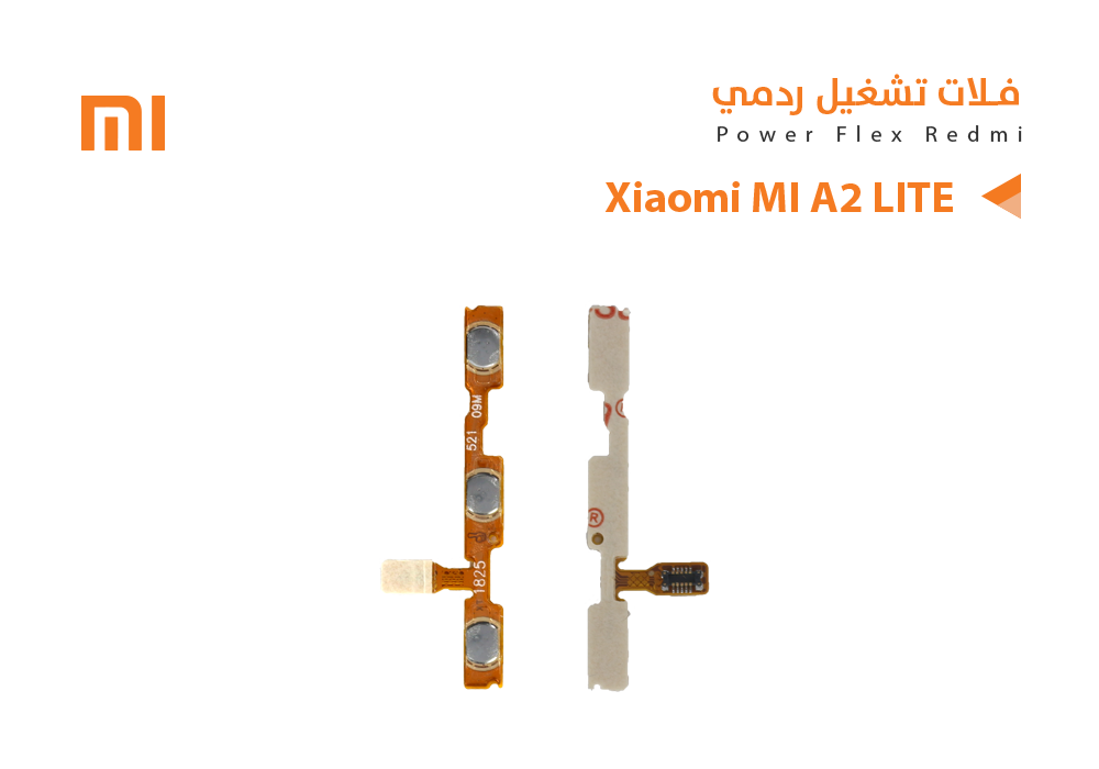 ASA - فلات تشغيل ردمي  Xiaomi MI A2 LITE