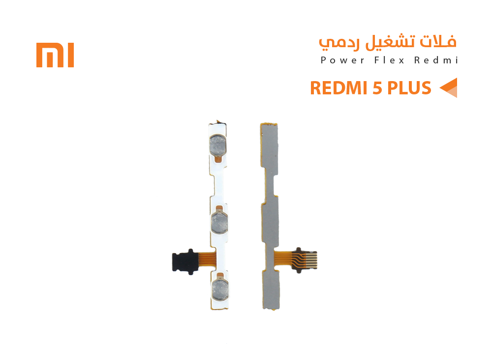 ASA - فلات تشغيل ردمي REDMI 5 PLUS