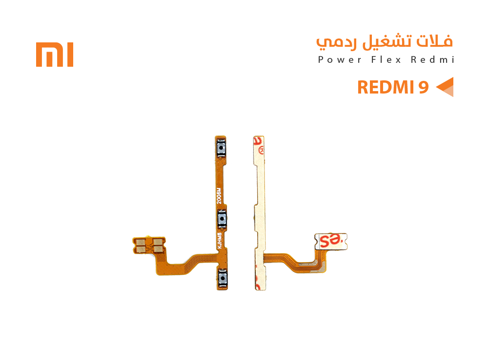 ASA - فلات تشغيل ردمي REDMI 9